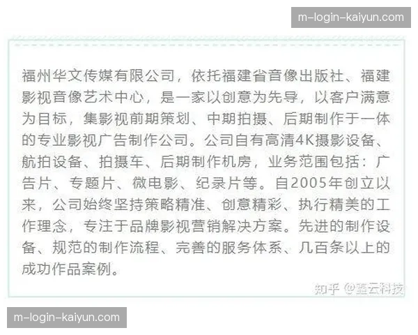 云存储空间与剪辑台打通 赛事集锦产出周期缩短明显