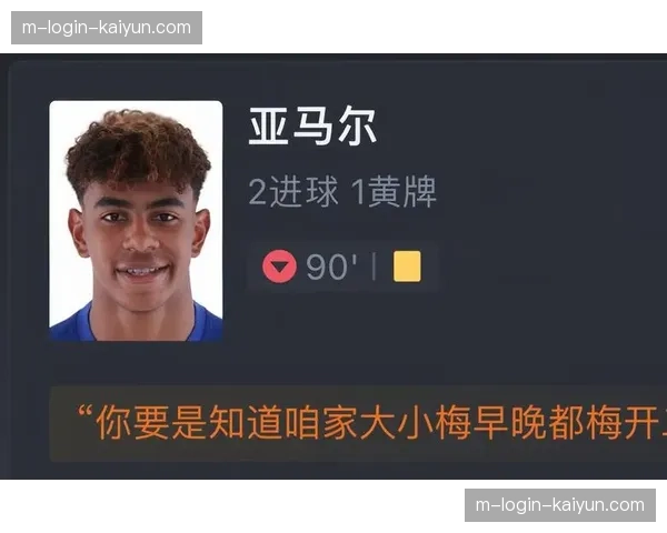 佩德里创造进球机会能力 中场发动机角色愈发重要